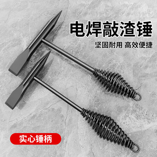 Fitter's hammer, welding slag hammer, electrician's hammer, welding hammer, electrician's special hammer, rust hammer, pointed multi-functional double-headed hammer, 500g welding slag hammer