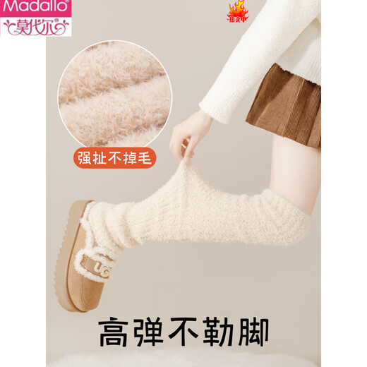 Modal autumn and winter warm over-the-knee socks for women, velvet thickening, long-tube pile socks, winter knee-protecting long-leg sleeping thigh socks, cream yellow + milk white, 2 pairs, one size fits all, soft, non-slip and warm, lazy pile-on wear/warmth without bulking