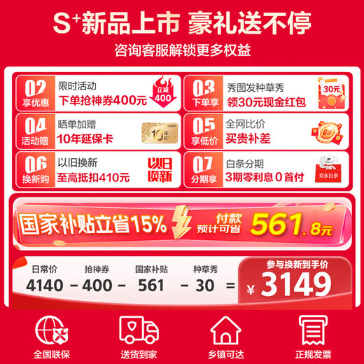 Haier 416 Little Red Flower Refrigerator 70cm wide French multi-door four-door 594mm ultra-thin zero-distance free embedded first-class energy efficiency dual-frequency air-cooled frost-free household refrigerator 416 liters ultra-thin zero-embedded + mother and baby three-speed temperature change + black gold purification