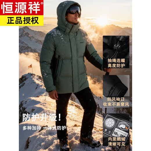 Hengyuanxiang гусиный пуховик мужской 2026 зима экстремально холодный теплый утолщенный морозостойкий пуховик среднего возраста высокого класса гусиный пуховик черный/белый гусиный пух содержание бархата 90% XL 180 140-160Jin Jin равен 0,5 кг