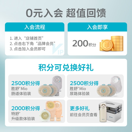 Coloplast Brava12050 stoma anti-leakage paste medical stoma bag chassis anti-leakage paste stoma care supplies accessories 60g