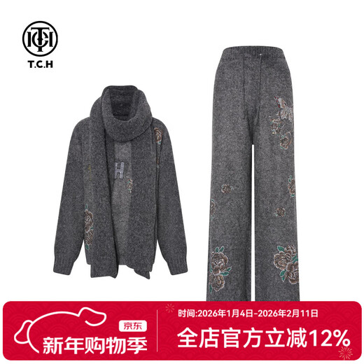TCH Sweater Suit Women's 25th Autumn and Winter Floral Hot Diamond Design Slim Commuting Style Elegant Style Three-piece Set Dark Gray M 80-120Jin Jin is equal to 0.5 kg