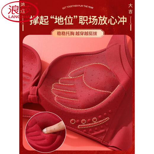 LangSha Red Zodiac Year Underwear Set Women's 2026 Year of the Horse Lucky Gift Box New Small Breast Push Up Bra Red Underwear 004 + Lucky Box Accumulate Good Luck 70A 32B Recommended 75-95Jin Jin equals 0.5 kg