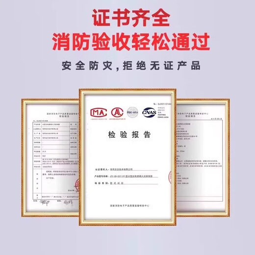 Gulf smoke sensor encoder GST-BMQ-2/GST-BMQ-4 temperature sensor hand alarm module electronic encoder GST-BMQ-4