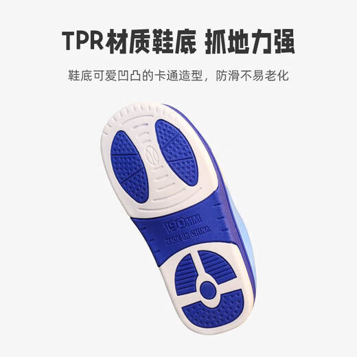 PAW PATROL Children's Cotton Slippers Autumn and Winter Large Children's Indoor Home Non-Slip Warm Slippers Boys and Girls Baby Furry Slippers 2062 Blue Archie 19 190 Size 17.5cm Inner Length