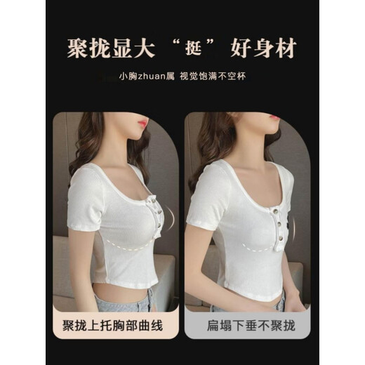 Victoria's Secret Seamless Underwear Women's Small Breast Gathering Summer Showing Big Upper Breast Holding Letter Shoulder Strap Bra Set Black-Single Piece Counter Style 70A 32