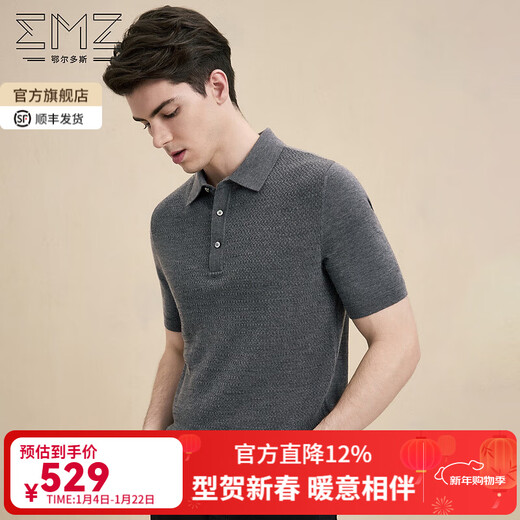 EMZ鄂尔多斯【羊毛羊绒】秋冬抗静电商务休闲翻领短袖针织衫毛衣 深灰 常规 M 170/88A