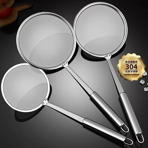 Shantou Lincun ultra-fine 100-mesh foaming colander, household kitchen soy milk filter, scum-skimming spoon, oil-separating spoon, ordinary small size, slightly flawless* experience model