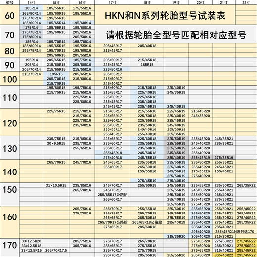 Bohu anti-skid chain HKN car SUV does not damage tires general car snow off-road automatic locking alloy steel HKN140