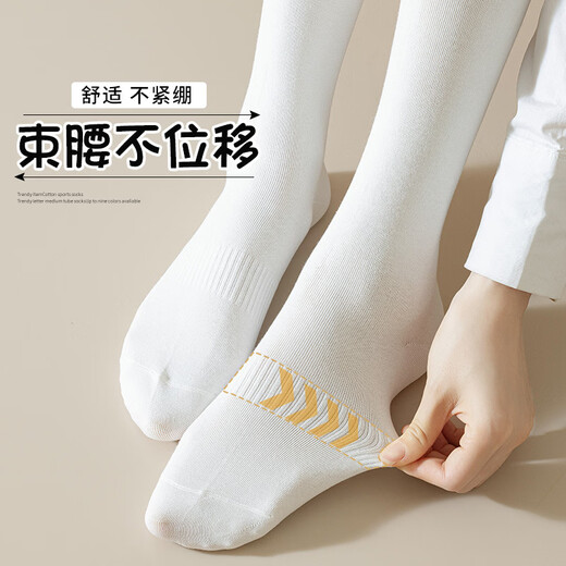 Socks for women, autumn and winter pressure socks, beautiful leg socks, slimming calf socks, cotton socks, anti-pilling, boneless, breathable women's socks, light gray, one size fits all, individually packaged