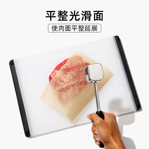 澳颜莱OXO奥秀松肉锤牛排专用锤子锤肉器敲打锤家用牛肉捶打牛扒小工具 松肉锤