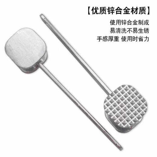Woxuan Xinjiang kitchen merchant uses a meat tenderizer hammer to pound the meat. Zinc alloy solid double-sided steak hammer to loosen the meat. 19.5cm long. Zinc alloy solid double-sided meat tenderizer hammer.