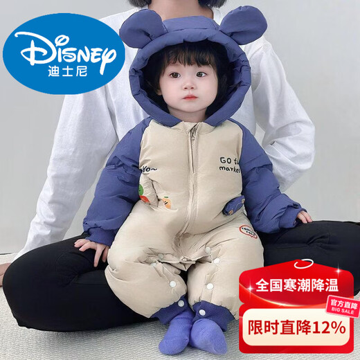 Disney's new baby one-piece down jacket for boys and girls to go out in winter, down jacket for girls and toddlers, newborn thickening, black splicing car 73cm