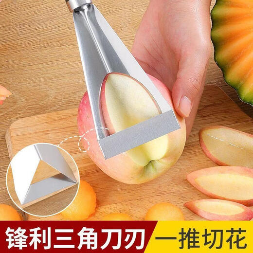 Fantasy triangle push fancy cutting fruit platter carving divider fruit plate tool set styling mold buy one get one free thickened creative 2 pieces triangle push knife