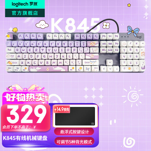 Logitech K845 Mechanical Keyboard Backlit Wired Keyboard Gaming Esports Keyboard Tea Blue Red Switch Keyboard DIY Keycap Office Gaming Keyboard and Mouse Set Full Size 104 Keyboard K845-Purple Gradient Rabbit Keycap Brown Switch