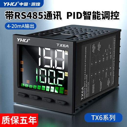 Intelligent thermostat PID digital display fully automatic temperature controller with RS485 communication temperature controller 4-20mA TX6-DK1220_72*72