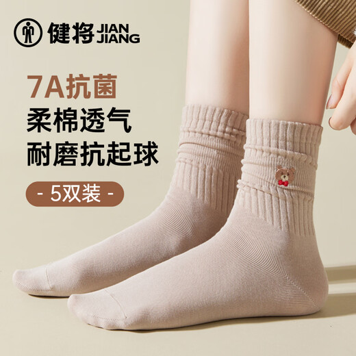 Jianjiang Women's Socks 2026 New Winter Cotton Stretch Pile Socks Girls' Running Lightweight Breathable Mid-Tube Socks Off-White + Khaki + Medium Khaki + Coffee + Black One Size - Priority Shipping
