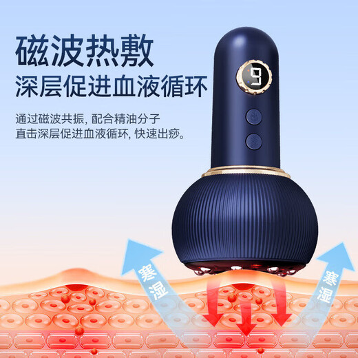 Sawang Germany electric gua sha instrument, cupping all-in-one machine, cupping, walking cup, hot compress to clear abdominal meridians, fully automatic walking cup, unblocking cup, New Year's gift for parents, top charging model, upgraded painless pressure relief, blue + 99 levels of strength