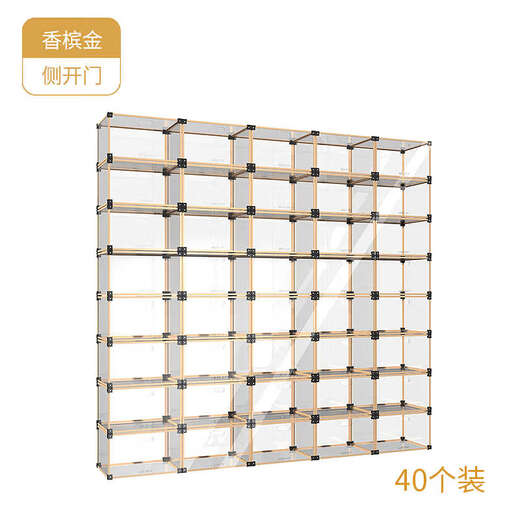 He Jiagong AIXIEZHE Chinese style large capacity transparent acrylic shoe cabinet magnetic side kick-off sneaker display box champagne gold 40 pieces 325x270x190mm