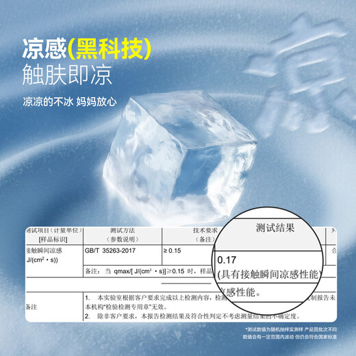 ASK JUNIOR Instant cooling children's long-sleeved T-shirt 2026 spring children's doll collar bottoming shirt girls' top white