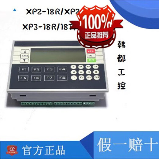Xinjie/PLC/All /RT/XP3-18R/T/RT/XP1-18R OP330/OP320 XP1-18R
