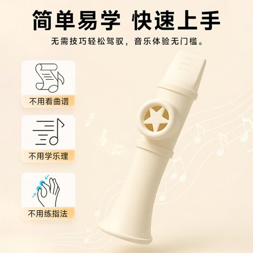DEATKN德国口笛萨克斯新型迷你笛子演奏级升级卡祖笛乐器哨简单易学 入门推荐-经典黑【送挂绳】