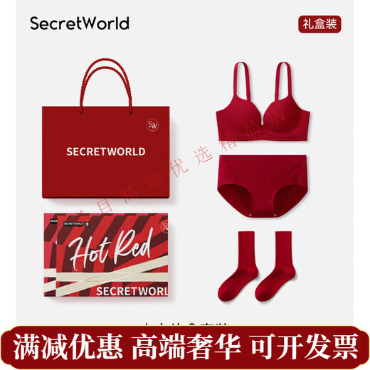SECRET WORLD red underwear set for the year of birth for women, wedding bride, small breasts push up to show big panties, socks and bra set for women, eternal love river gift box three-piece set, a hundred years of good cooperation, raising eyebrows together S (70A/70B/70C)