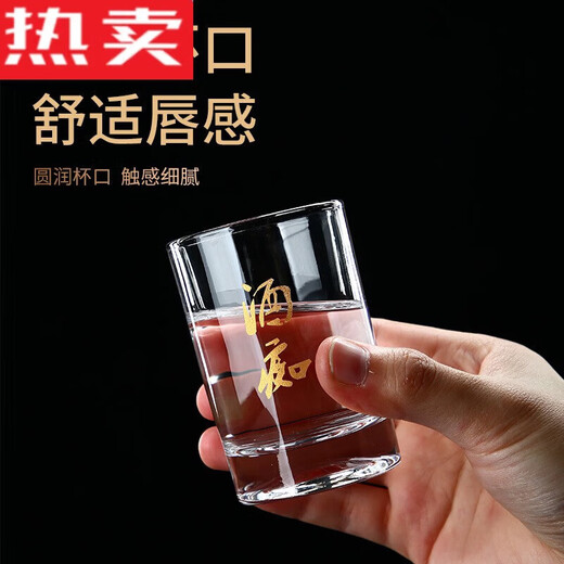 Tuojin 2232 wine glasses, household small wine glasses, thickened glass, 12 pieces, 2 22 glasses, wine tyrant 2 pieces