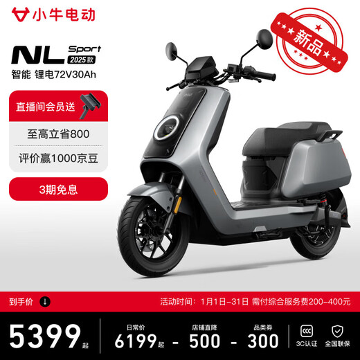 Mavericks NL Sport electric motorcycle lithium battery smart long-range high-speed commuter battery adult electric motorcycle