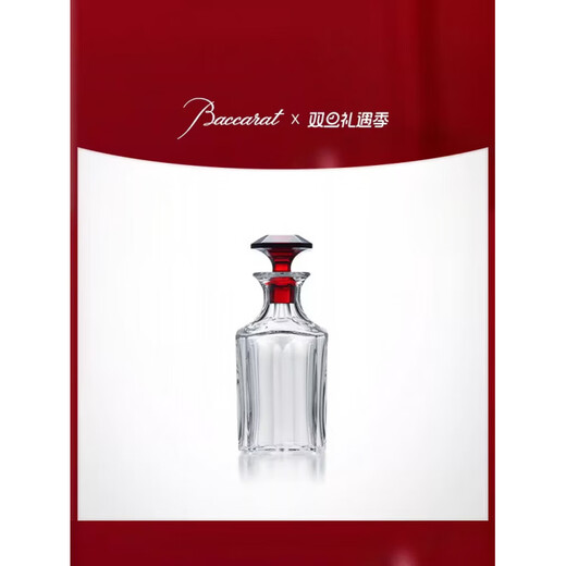 Baccarat Christmas Gift HARCOURT Haku Series Decanter Bottle Transparent/Red Transparent