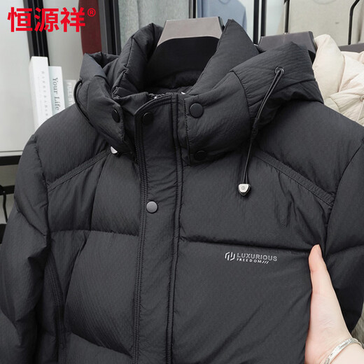 Hengyuanxiang короткий пуховик со съемным капюшоном, мужская новая зимняя утолщенная теплая и морозостойкая хлебная куртка кремового цвета M