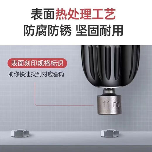 Event Special Sale: Air Batch Socket, Bit Head, Electric Wrench Set, Deepened Hexagonal Extended Screwdriver, Electric Drill, Air Batch Sleeve, 14-piece Set