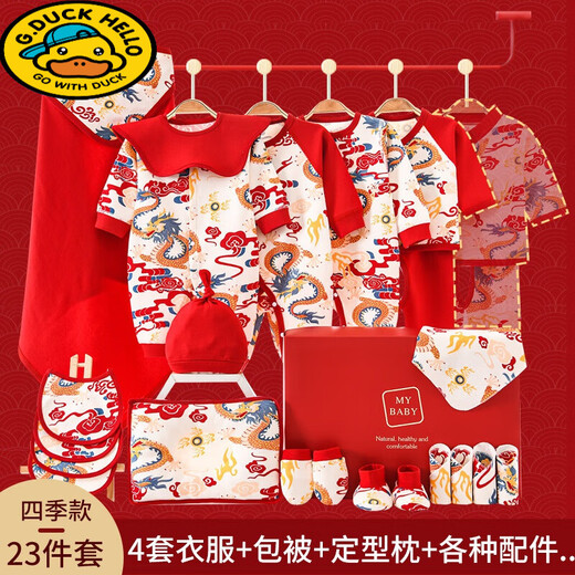 G.duck Year of the Dragon Baby Clothes 2025 New Dragon Baby Newborn Newborn Baby Full Moon Gift Box Set National Style 25-piece Set-Warm Style 66cm