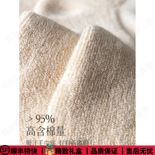 CA BRIDAG light luxury brand pure cotton mid-calf socks men's towel bottom thickened cotton sweat-absorbent deodorant sports socks autumn and winter socks t black + dark gray + coffee + denim blue one size