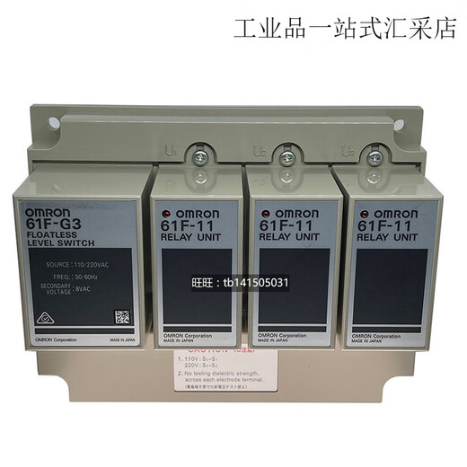 Brand new Omron floatless switch 61F-G3_AC110_220V_original brand new