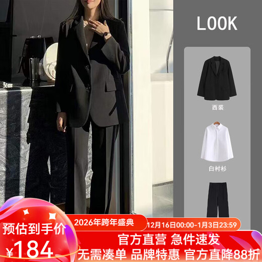 FANAOGE suit suit female college civil servant interview and defense professional wear shoulder pad suit jacket loose formal work clothes black spring and autumn style (suit jacket + white shirt + trousers) three-piece suit with shoulder pads