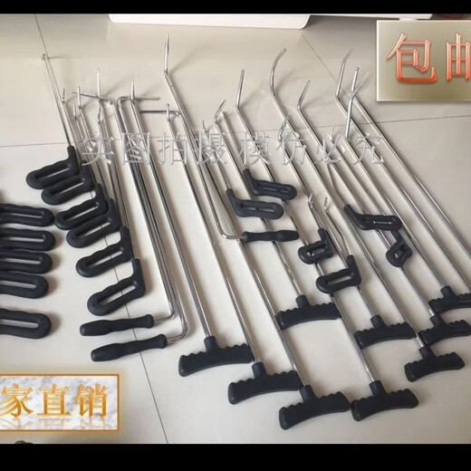 Qinkai car dent traceless repair tool body bump dent crowbar set dent hail equipment spray-free repair simple package (no box)