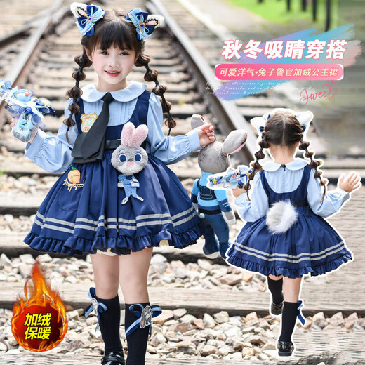 Jiaxiu Zootopia Judy Suit Rabbit Officer Children's Clothes Winter Clothes Girls Cos Princess Skirt Plush Princess Skirt Free Rabbit Pendant Tie 100 cm
