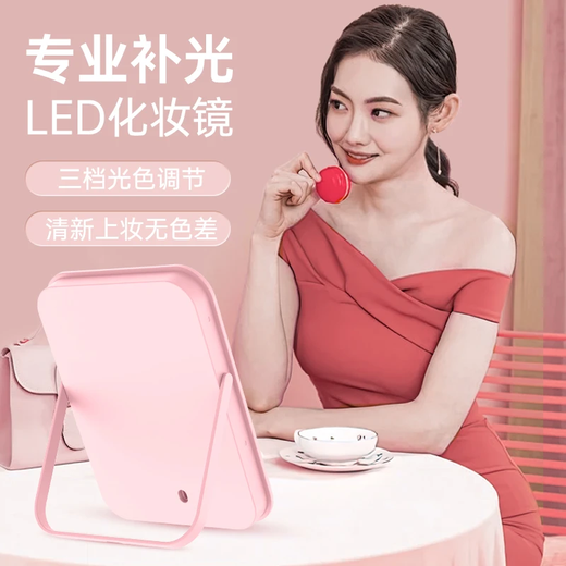 Hong Kong LED Makeup Mirror Fill Light Desktop Square Mirror with Lights without Lights Portable Student Dormitory Bedroom Color Rouge Powder - Three-speed Infinite Dimming (Square Mirror) 26 Lamp Beads