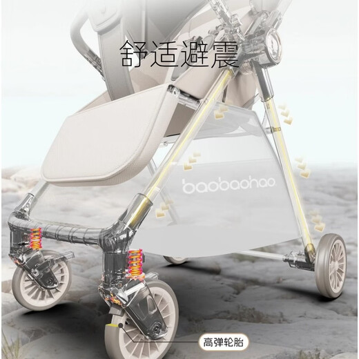 Baby Hao A12 stroller for 0-3 years old, foldable, sitable, reclineable, shock-absorbing, lightweight pocket stroller, two-way stroller A12 Moonlight Rock | two-way promotion + luxury gift pack
