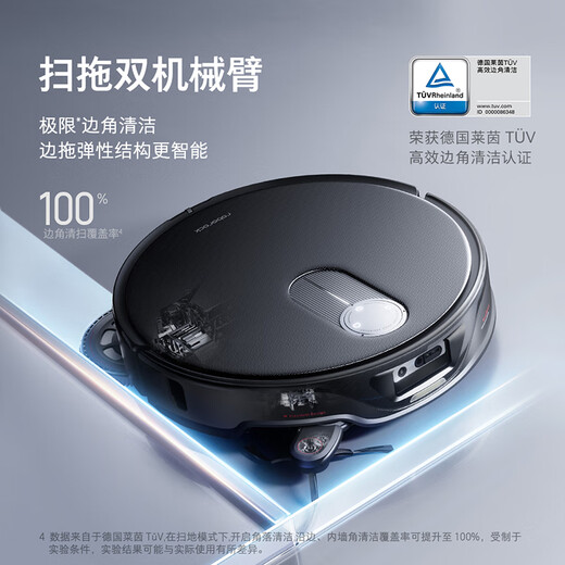石头（roborock）超薄扫地机器人扫拖一体 V20黑武士 扫拖洗烘一体机 自动集尘热水洗拖布烘干补水擦地拖地 A2050RR