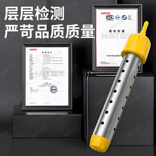 Eastern work product heats water quickly, electric heating rod boils water temperature, controls time, automatically cuts off power, 3000 bath artifact, high power