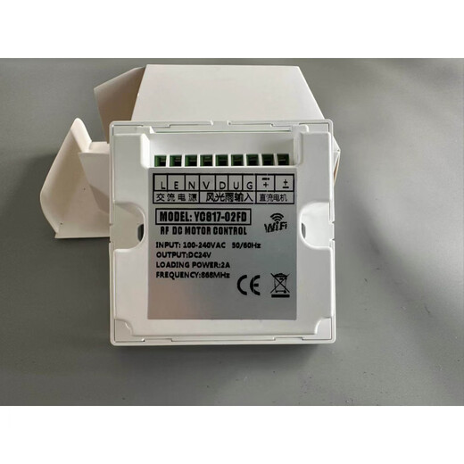 Intelligent electric window opener control switch 24V controller WiFi mobile phone window closing Xiaoai Voice 48W Mijia switch