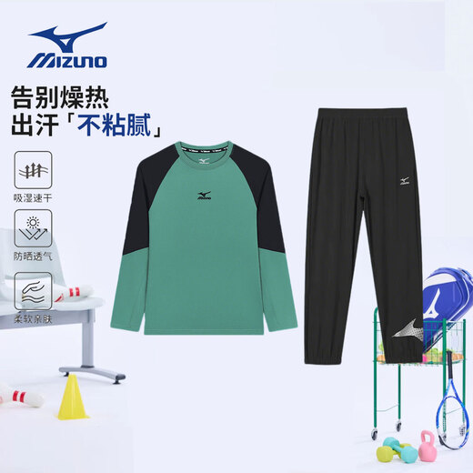 MIZUNO Mizuno children's outdoor quick-drying sports suit moisture-wicking two-piece set spring TX24310324+CK2149 green+black 120 (35-50Jin Jin equals 0.5 kg)