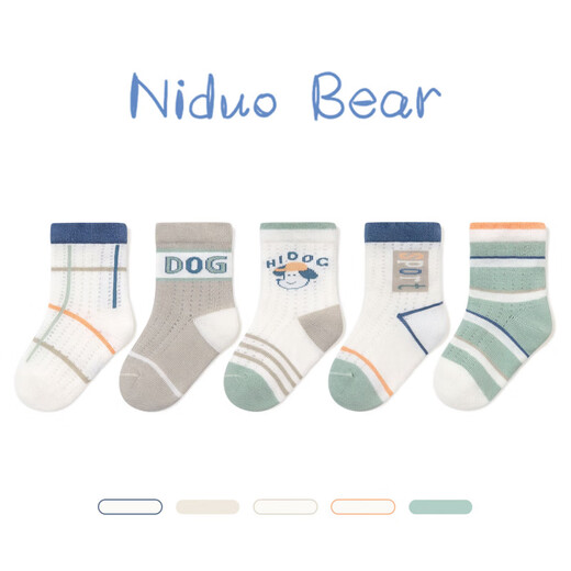 Nido Bear baby socks summer thin cotton socks breathable mesh socks girls socks loose boneless baby socks S3039 normal tube small mesh 5 pairs 6-12 months (suitable for feet 9-11cm long)