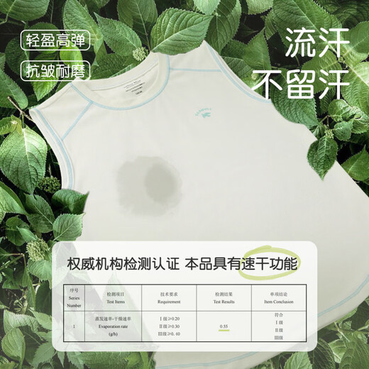 Nido Bear Quick-drying and Breathable Summer New Boys' Vest Baby Contrast Color Line Sports Sleeveless Thin Ivory White 80