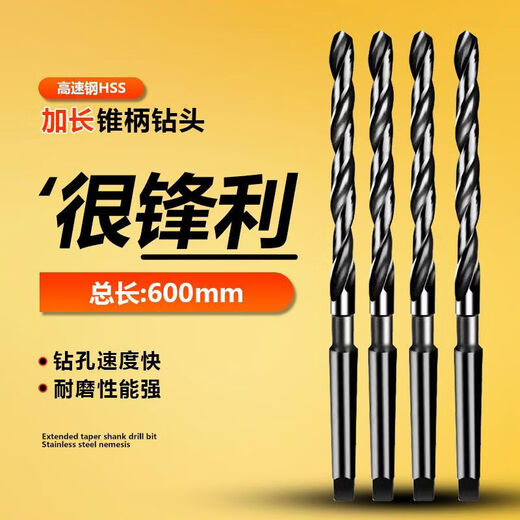NAOISKEY brain-based material long nitrided hardened taper drill with long taper shank twist drill bit high speed steel 32*450 blade length*600 total length