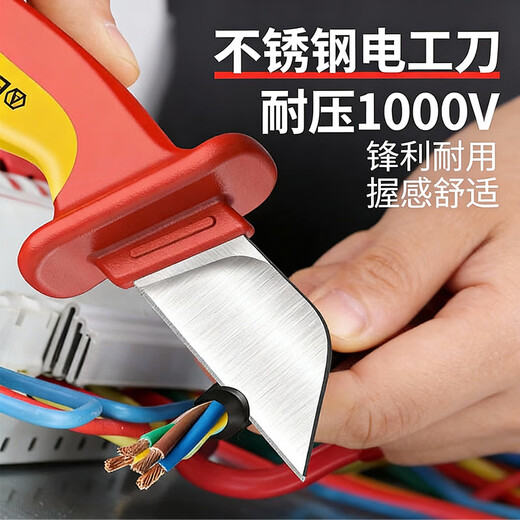 LAOA old A insulated electrician tool set 10 pieces pressure-resistant pliers screwdriver bolt cutter set LA102310