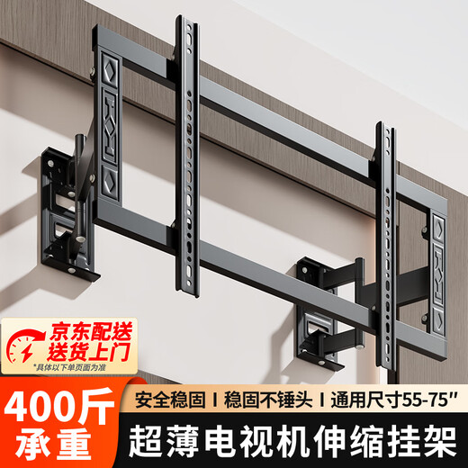 Xingkaishi TV Mount (50-150 inches) Ultra-thin large-screen TV telescopic bracket TV swivel bracket can be wall-mounted Suitable for Xiaomi Hisense TV 85-inch wall-mounted bracket Six-arm solid shaft 160 Jin Jin equals 0.5 kg Load-bearing 40-75 inches Universal