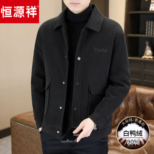 Hengyuanxiang Down Jacket Men's Slim Solid Color Jacket Men's White Duck Down Short Winter Thickened Warmth Trend 2831 Quality Apricot 3XL Recommended 165--180Jin Jin equals 0.5 kg